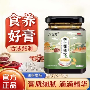 波飞轻花 梦如雨细 宝情一许131 红年上雨 江合桃绿 天壮时雨