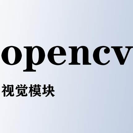 远程安装Python库视觉库opencv经典机器学习scikit-learn