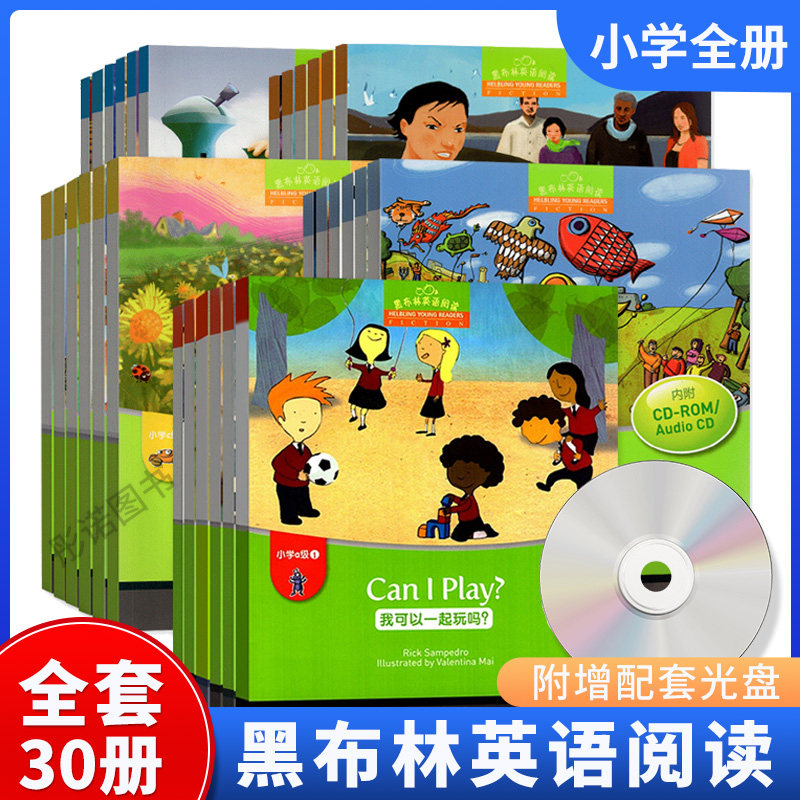 海浪出售爸爸渔夫和他的妻子过冬的食物海滩自私的巨人丛林大火大海浪