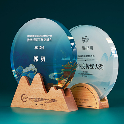 国风国潮实木质水晶奖杯定制做创意高档刻字年会优秀员工奖牌订制
