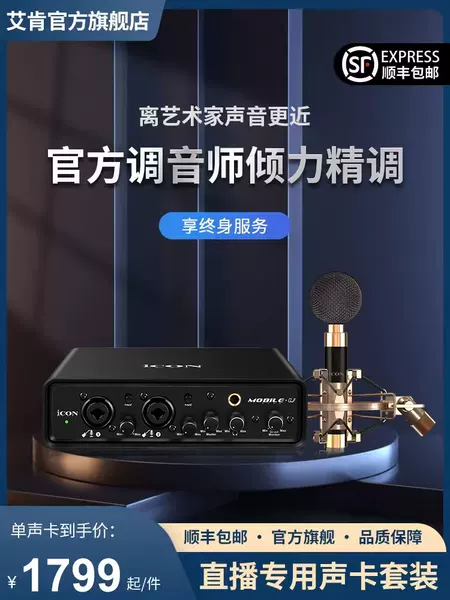 Товары от 艾肯旗舰店