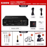 【Стандартный пакет】+ограниченное время для отправки официальных наушников из тонкого тона-нет