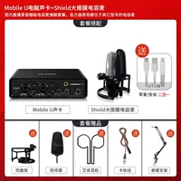 ★ [Уровень recordpert] Мембранная мембрана емкости пшеница Weath Shield Shield-Send-Send