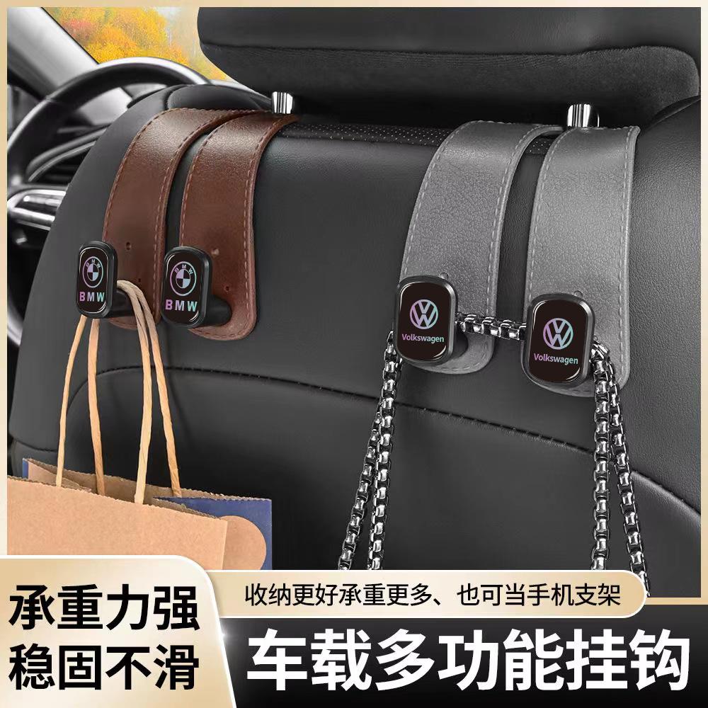 带车标汽车座椅车载挂钩后座车载椅背挂钩车内多功能后排加厚挂件