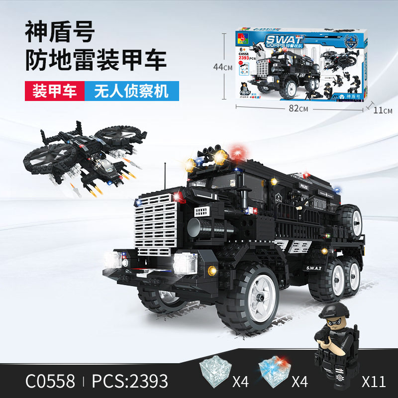 沃马特警战队军事拼装积木神盾号防暴装甲车儿童益智玩具c0558