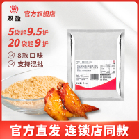 双盈藤椒腌制粉1kg家用麻辣炸鸡排腌料烤鸡翅腌制料香辣麻辣调料