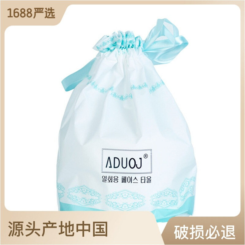 一次性洗脸巾干湿俩用p加厚柔软珍珠纹美容院用擦脸棉柔大卷洁面,居家布艺,一次性洗脸巾/压缩毛巾,淘宝优惠券,粉丝福利购,淘宝优惠卷