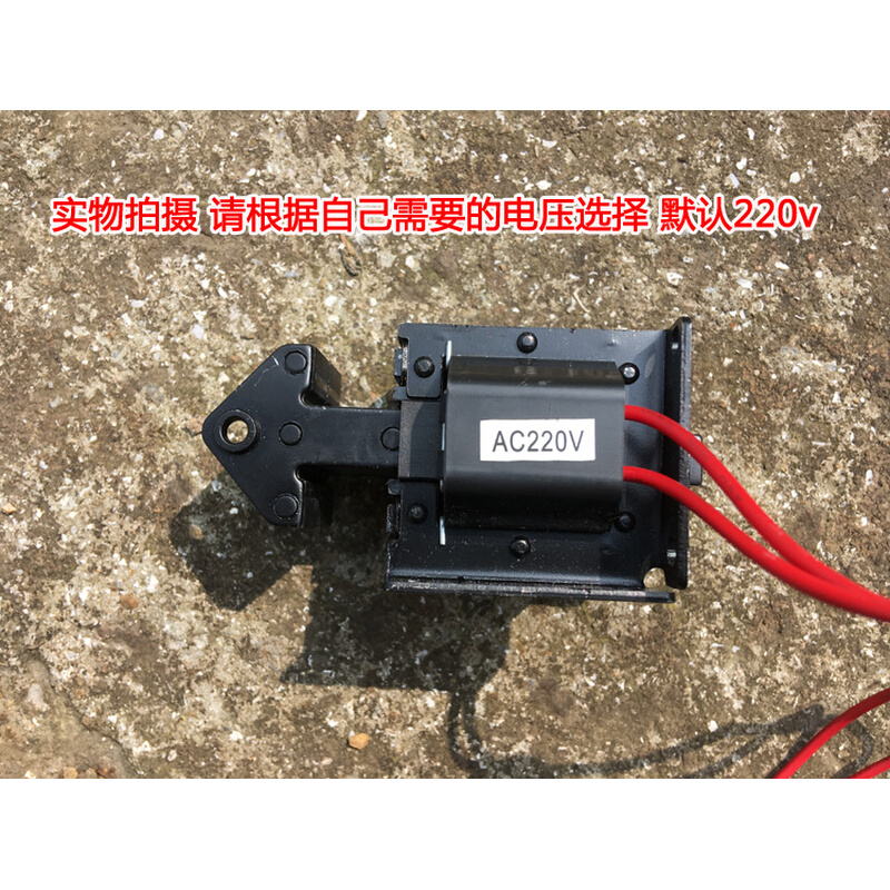 冲床配件国字牌SA-2502/2602 220V 小型台式 电动冲床 电磁铁电吸