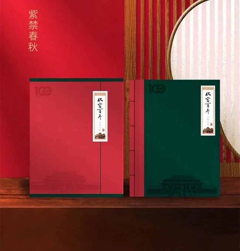 故宫博物院传世国宝邮票珍藏册中华国宝邮票116枚纪念收藏礼品册