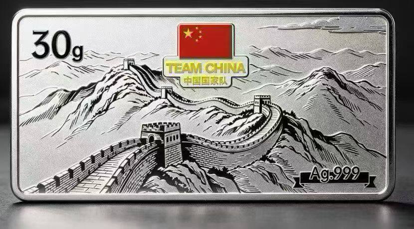 中国国家队长城银条纪念币纪念章收藏投资送领导长辈商务馈赠礼品