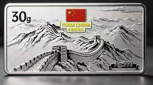 中国国家队长城银条纪念币纪念章收藏投资送领导长辈商务馈赠礼品