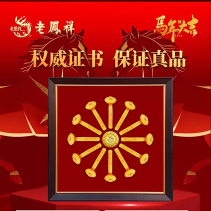十二生肖万年如意装饰摆件高档礼品收藏送领导长辈客户商务礼物