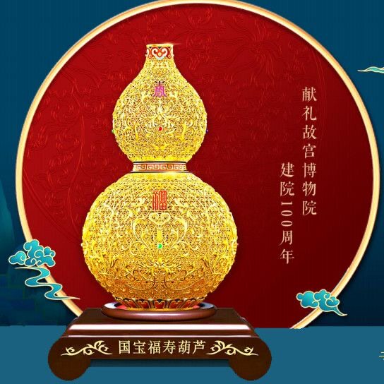 花丝吉祥葫芦福禄葫芦摆件景泰蓝艺术礼品摆件商务馈赠礼品送领导