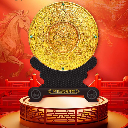 时来运转乾坤鼓转运客厅书房玄关摆件送领导长辈客户礼品商务馈赠