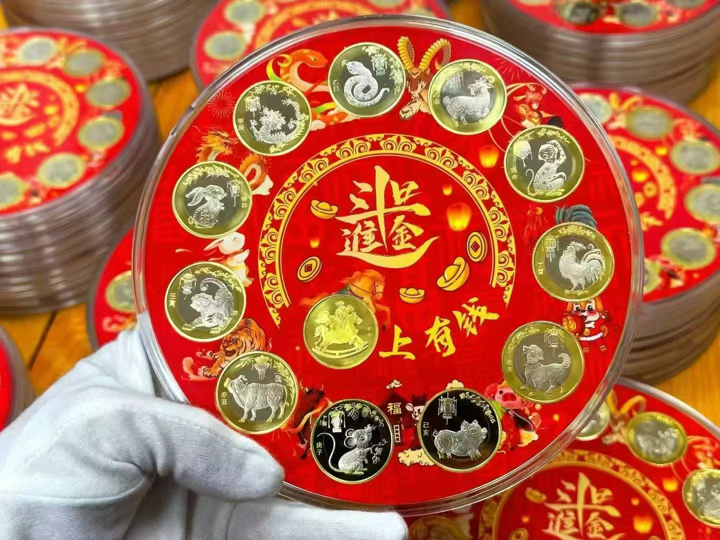 中国十二生肖纪念币套装一轮1+二轮11圆盘摆件马上有钱礼盒礼袋装