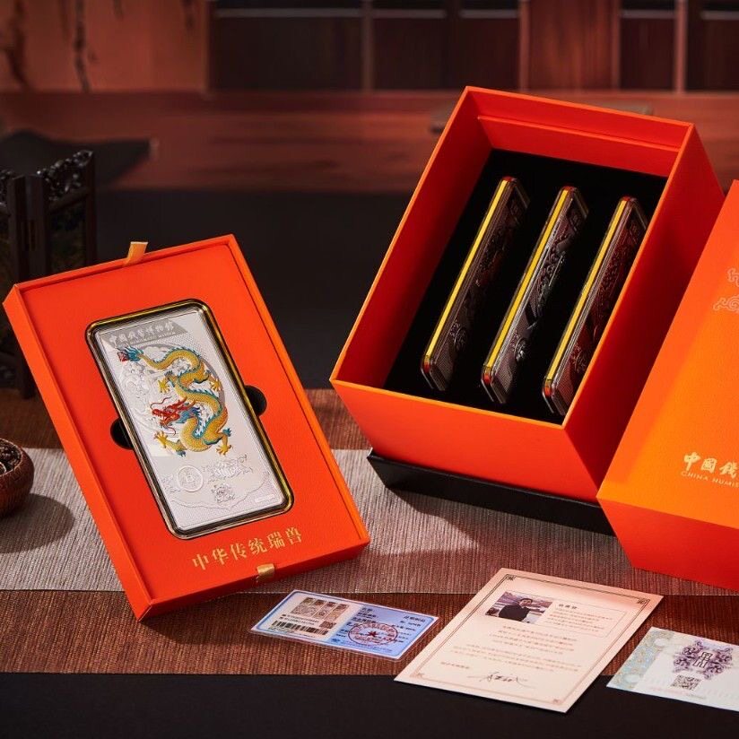 中钱博物馆出品中华瑞兽时节祈福纪念龙凤银条套装含20g银送礼品