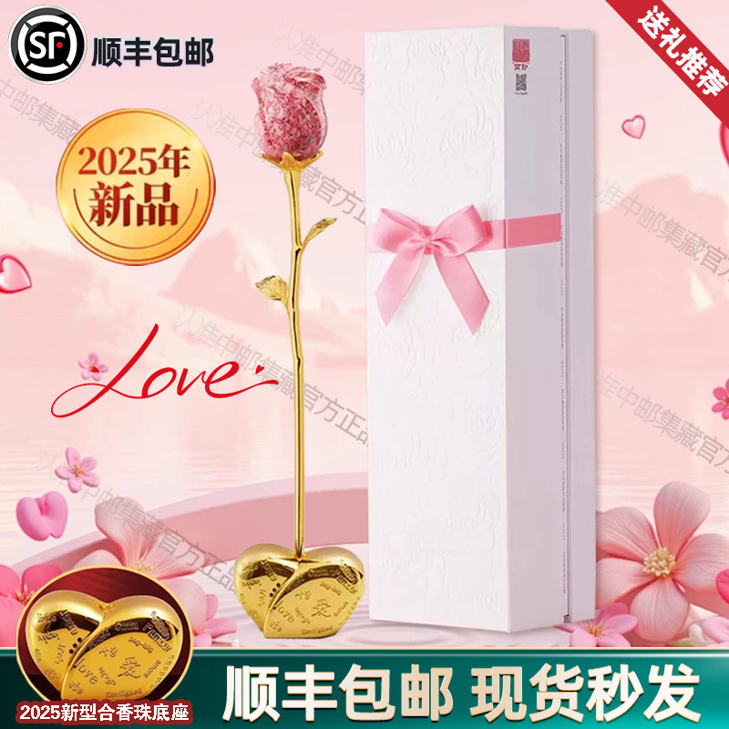 碎钞玫瑰花情人节礼物情侣礼品