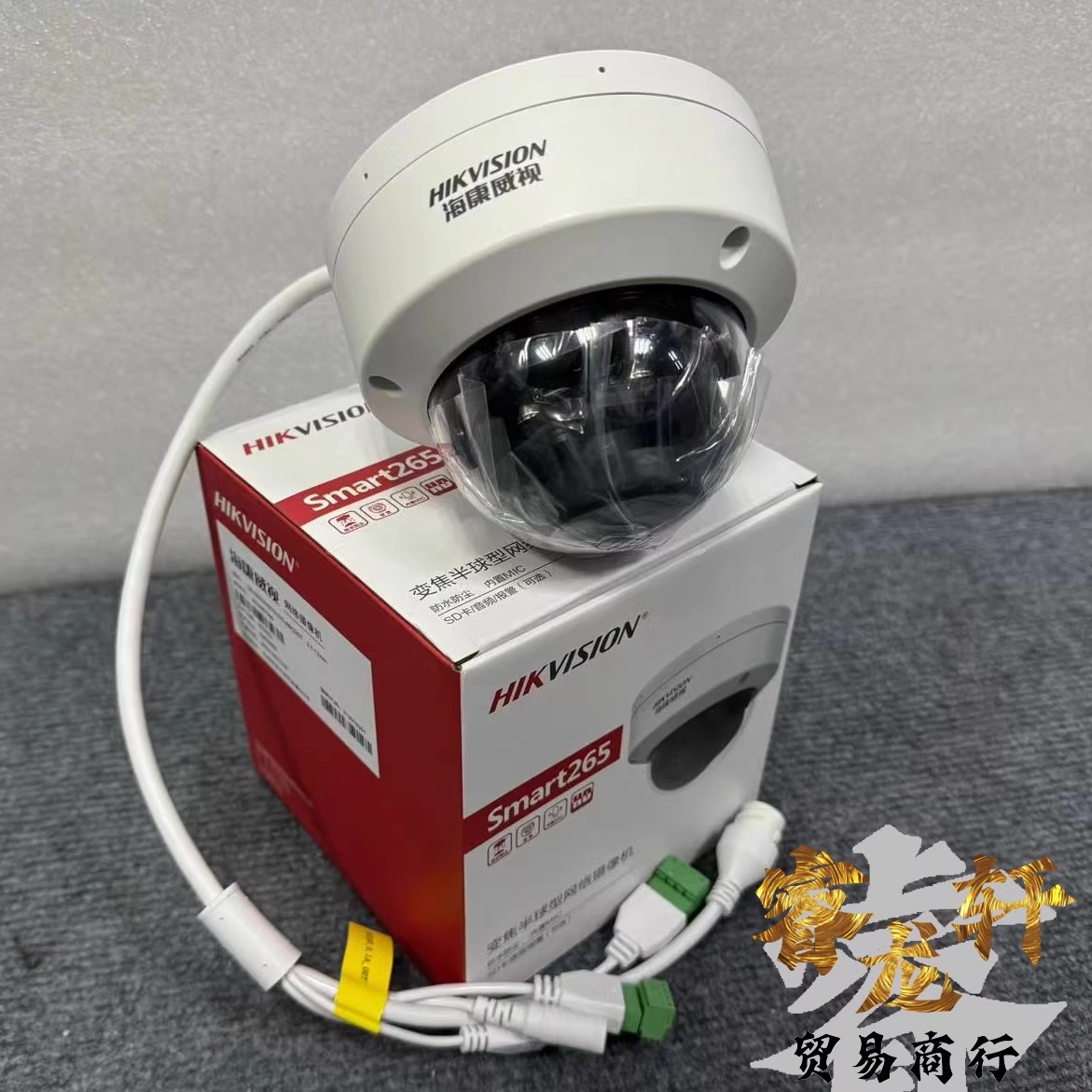 DS-2CD2725EFD-IZS 海康威视200万变焦音频摄像机 防爆型半球