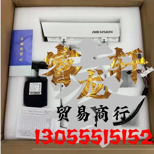 全新海康威视DS-2DY9223IW-A 200万23倍中载星光级红外云台机