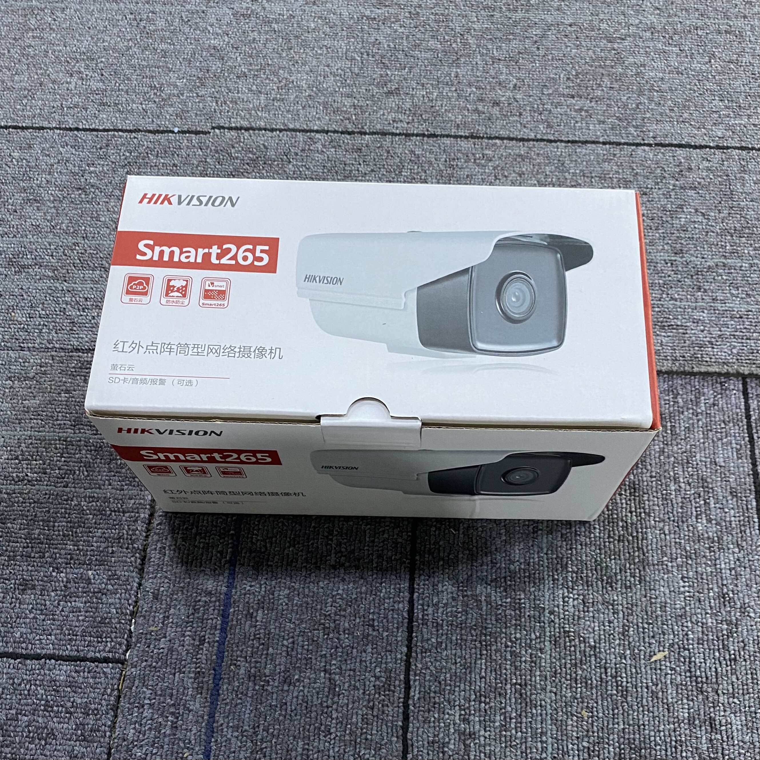 海康威视网络摄像机型号DS-2CD3T46DWD-I5,6mm焦距红外夜视50米