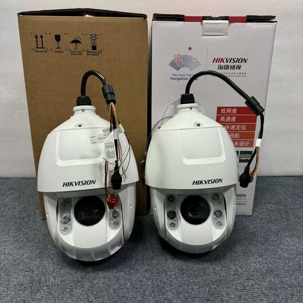 全新现货海康 6寸球机DS-2DC6220/6223/6420/6423IW-A 200万400万
