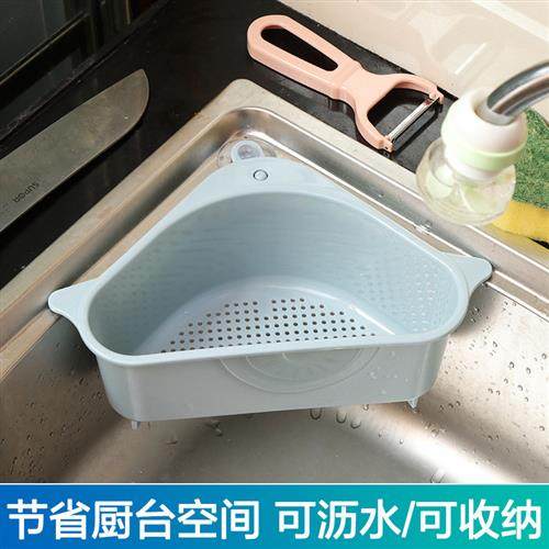 厨房水槽沥水收纳置物架塑料三角吸盘海绵架洗碗池抹布挂架沥水篮
