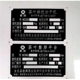 菲林片输出片透明塑料胶片打印定制蓝晒丝网印负片pcb电路板图工