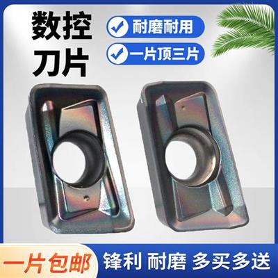 京瓷槽型数控铣刀片APMT1135/1604PDER-KZ 加工中心面铣刀粒R0.8