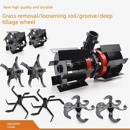 割草机配件除草轮松土沟深耕轮齿轮箱总成除草根神器新型防缠绕除