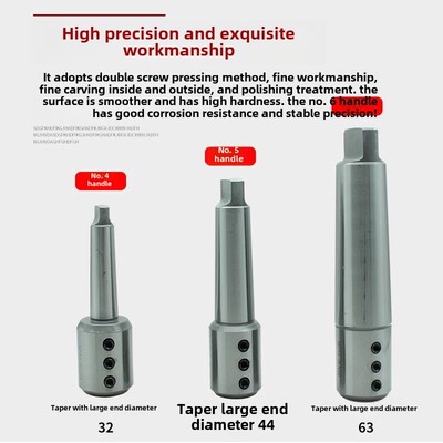 U钻头转换锥柄Mta4 No. 5 Sln25/32/40侧边固定刀柄