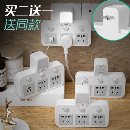 两项转三孔插头2脚转3脚带小夜灯USB转换器插座二孔两脚眼转三脚