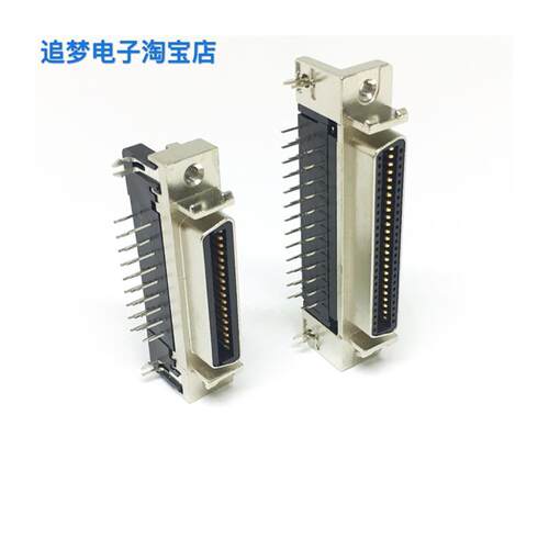SCSI插座 MDR CN 14P 20P 26P 36P 50针连接器母座 90度弯脚底座