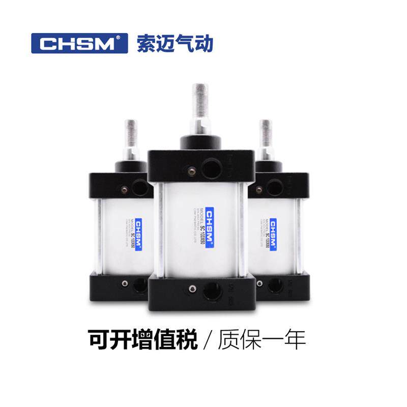 大推力标准气动SC气缸100X25X50X75X125X小型气缸重型汽缸可带磁