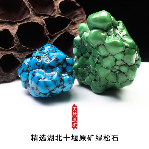 堰京天然原矿高瓷随形吊坠