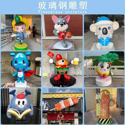 玻璃钢卡通吉祥物雕塑定制户外大型网红电镀公仔泡沫植绒爱心摆件