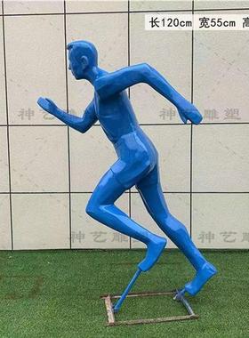 不锈玻璃钢运动骑行人物剪影抽象跑步校园体育自行车公园几何雕塑
