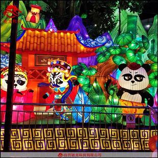 饰美陈灯光展览迎春彩灯设计 熊猫主题文化花灯定做民宿景区卡通装