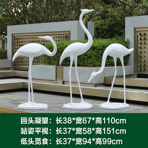 户外仙鹤摆件丹顶鹤模型园林景观小品别墅假山仿真鹤雕塑庭院装饰