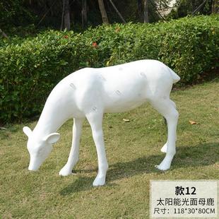 玻璃钢梅花鹿雕塑户外广场太阳能发光鹿园林小品景观美陈夜光摆件