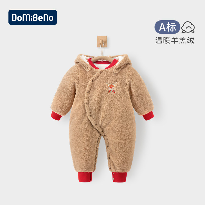 婴儿羊羔绒连体衣服冬季保暖夹棉过新年拜年外出棉服宝宝棉哈衣