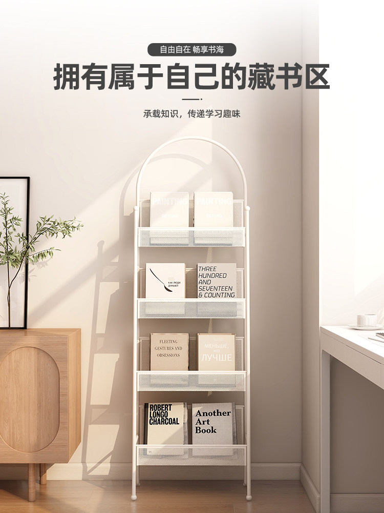 拱形书架杂志收纳置物架客厅靠墙落地书报架多层简易书刊展示架子