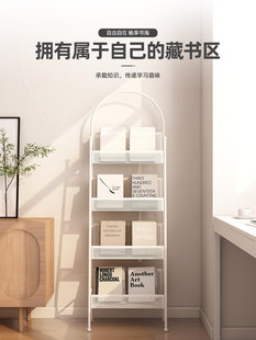 拱形书架杂志收纳置物架客厅靠墙落地书报架多层简易书刊展示架子