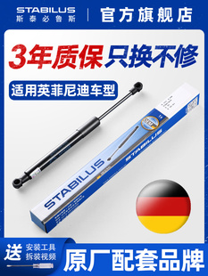 亚浮子适用于英菲尼迪Q50Lq30Q60Q70L引擎盖和尾门后备箱液压支撑