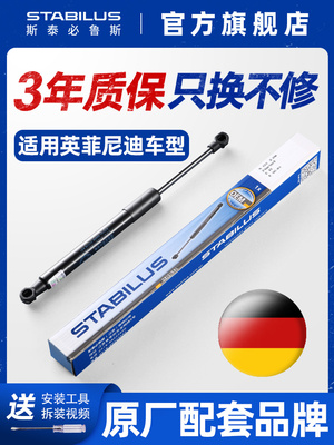 亚浮子适用于英菲尼迪Q50Lq30Q60Q70L引擎盖和尾门后备箱液压支撑