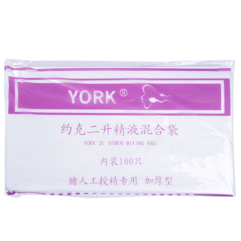 约克YORK猪用采精袋公猪采精用袋一次性采精1L/2Ll袋1包