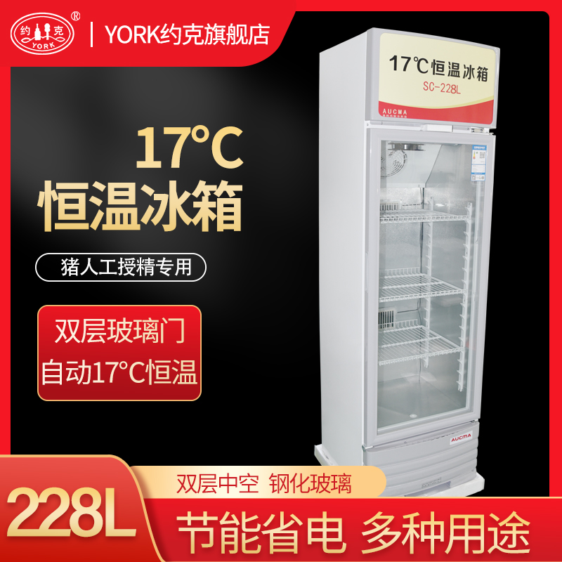 猪精液保存恒温箱大号YORK/约克
