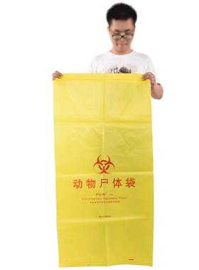 约克YORK动物尸体袋病死猪无害化处理袋 十只各种规格可选
