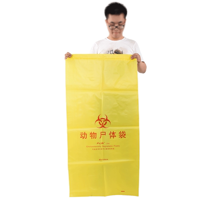 约克YORK动物尸体袋病死猪无害化处理袋 十只各种规格可选