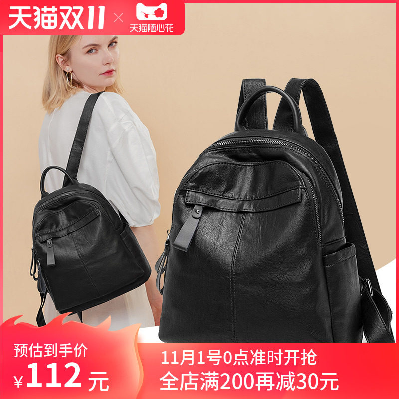 古缇妮双肩包女2021新款韩版夏季真皮大容量百搭牛皮轻便旅行背包