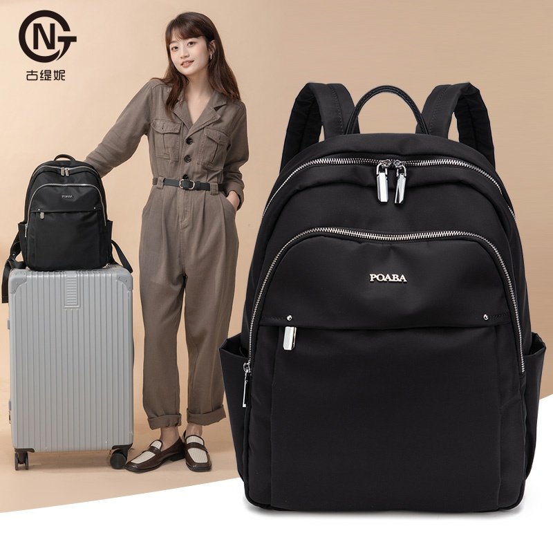 防盗双肩包女2023新款时尚通勤牛津布女士小背包轻便旅行登山包女